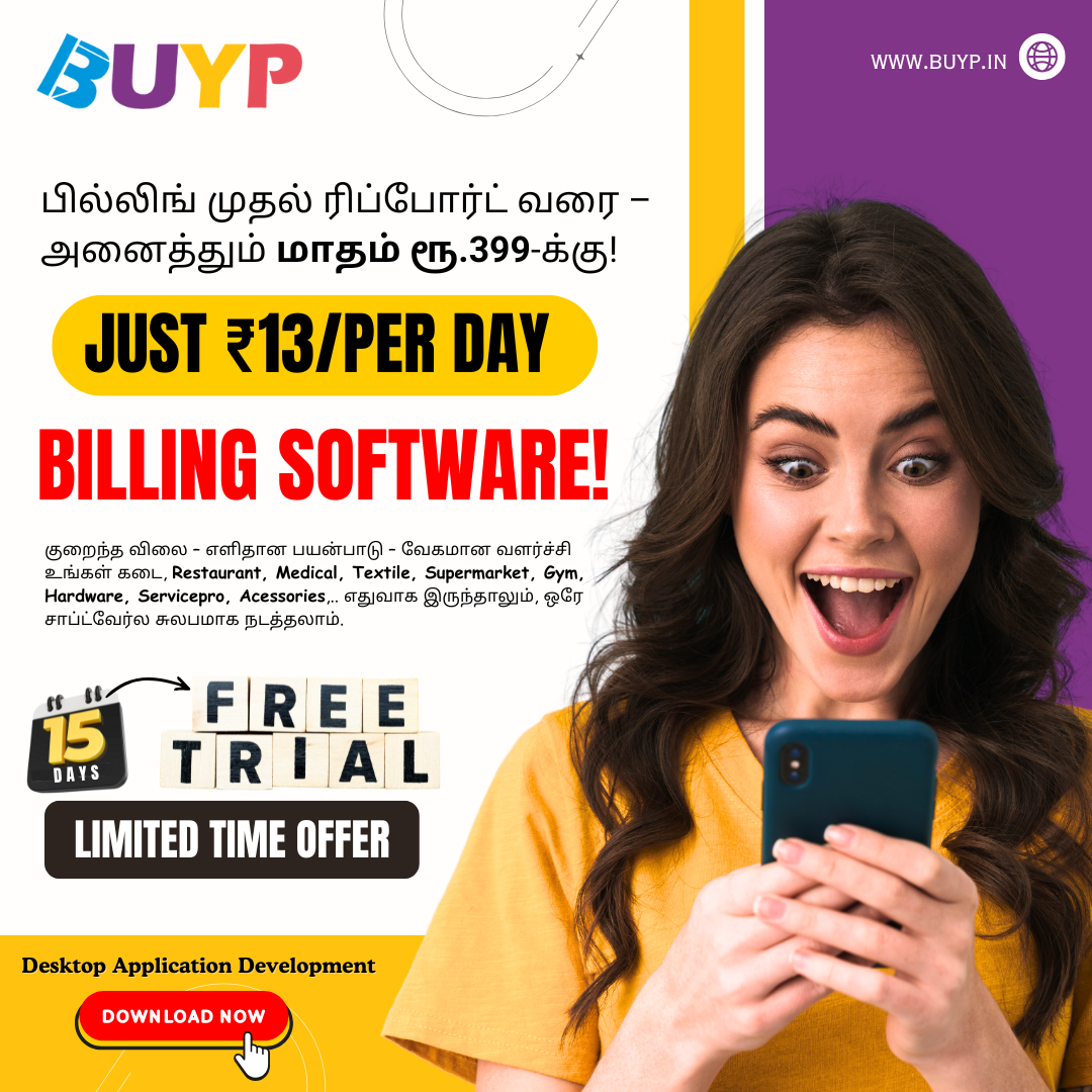 Billing software (7).png