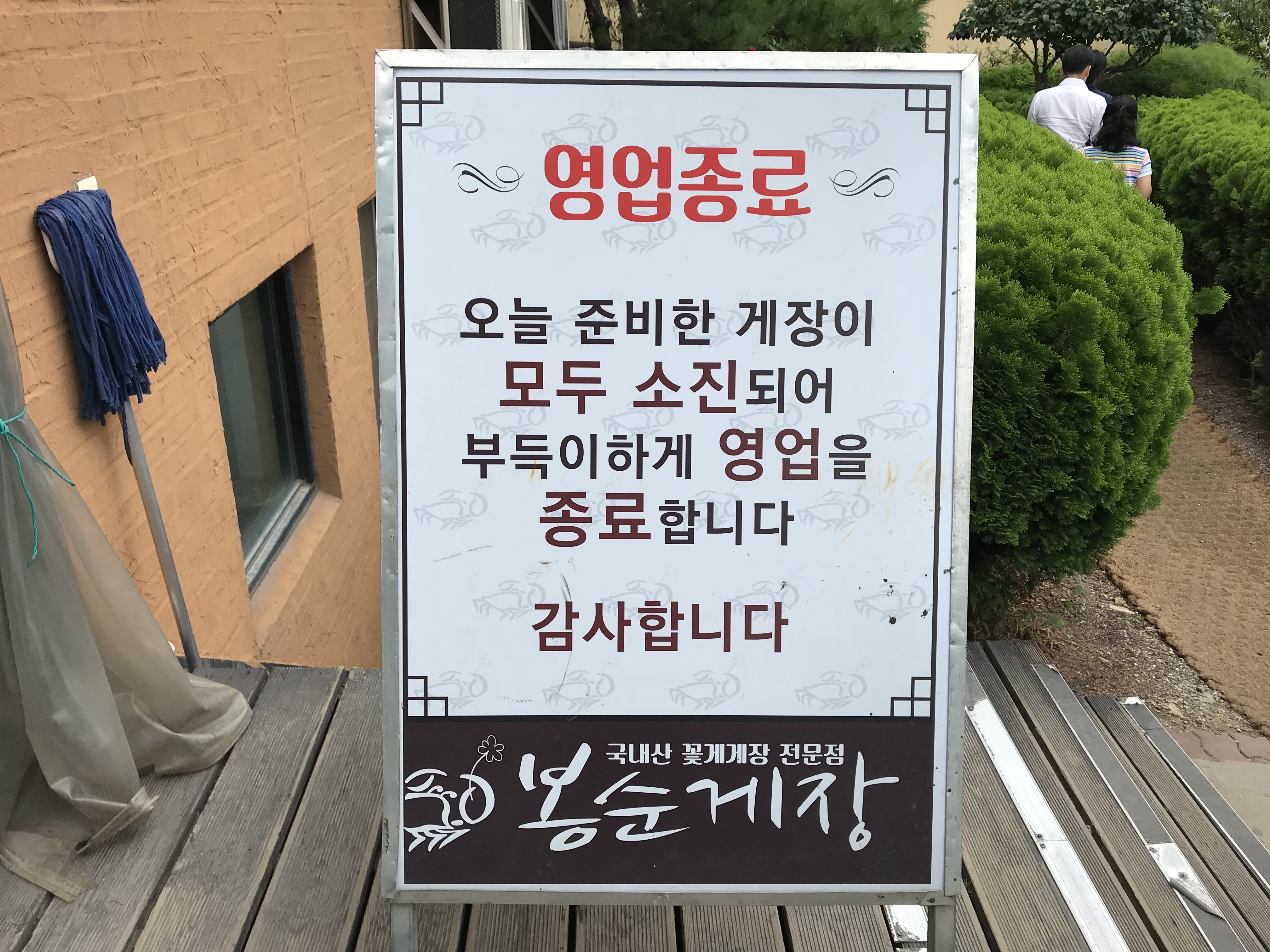 42C05DBF-27D6-4A5F-8A5C-377427EA0912.jpeg