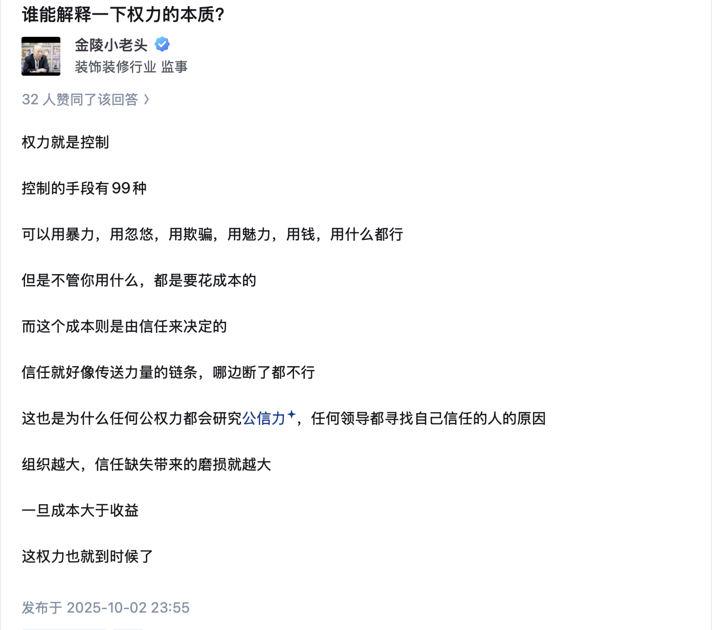 Screenshot 2025-10-03 at 8.27.34 AM.png