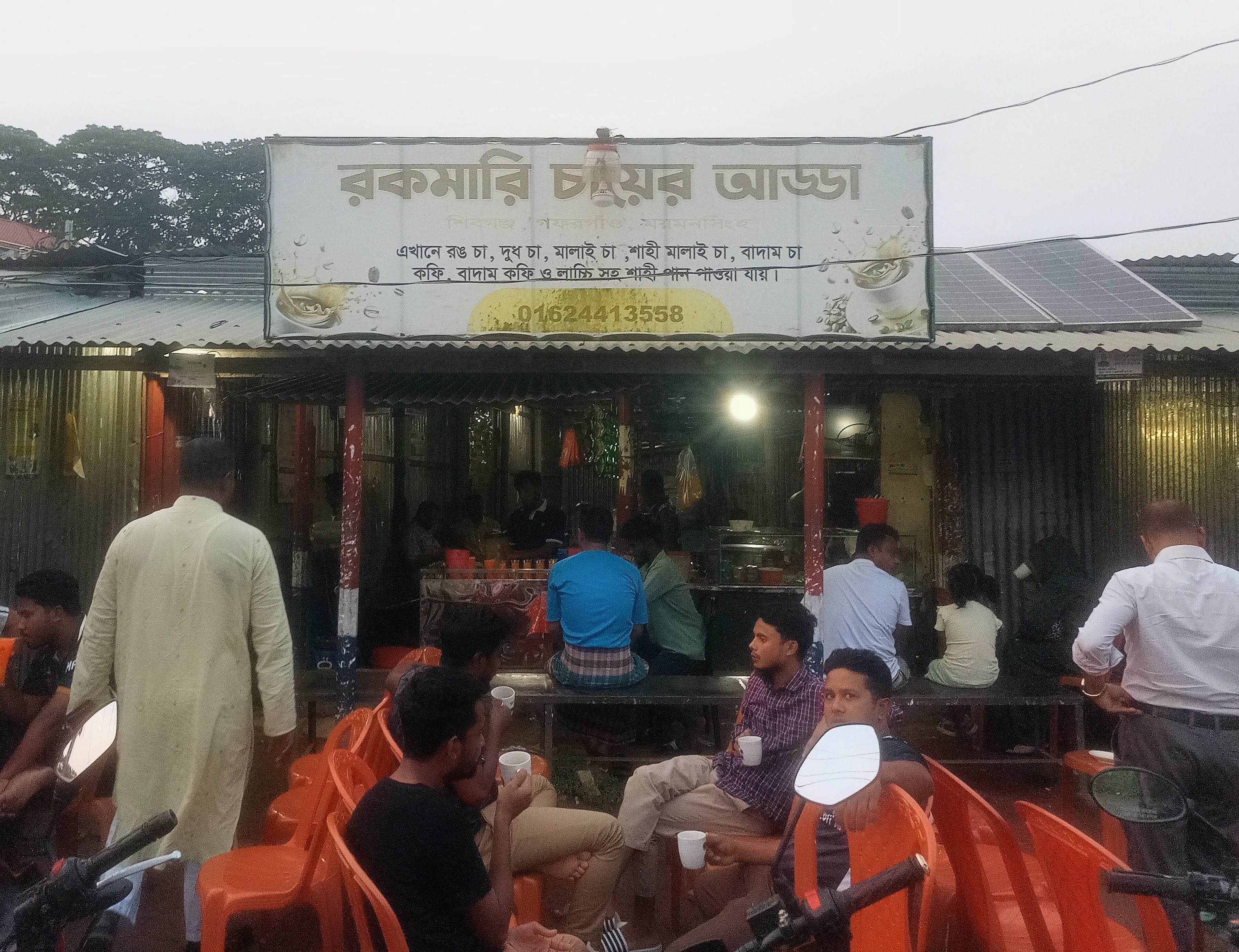 IMG20260908175928~2.jpg