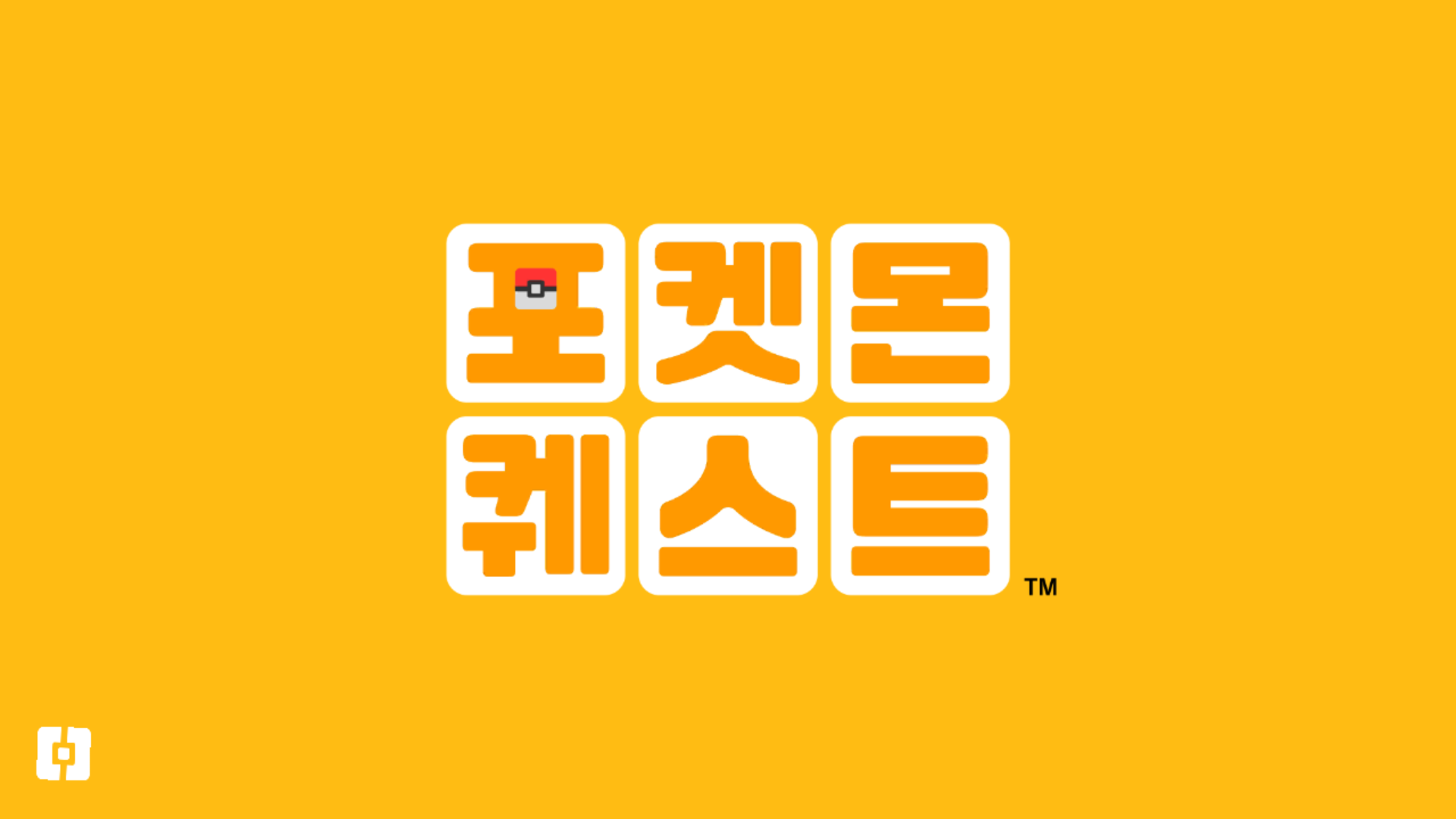 Pokémon Quest_2018-06-30-18-53-16.png