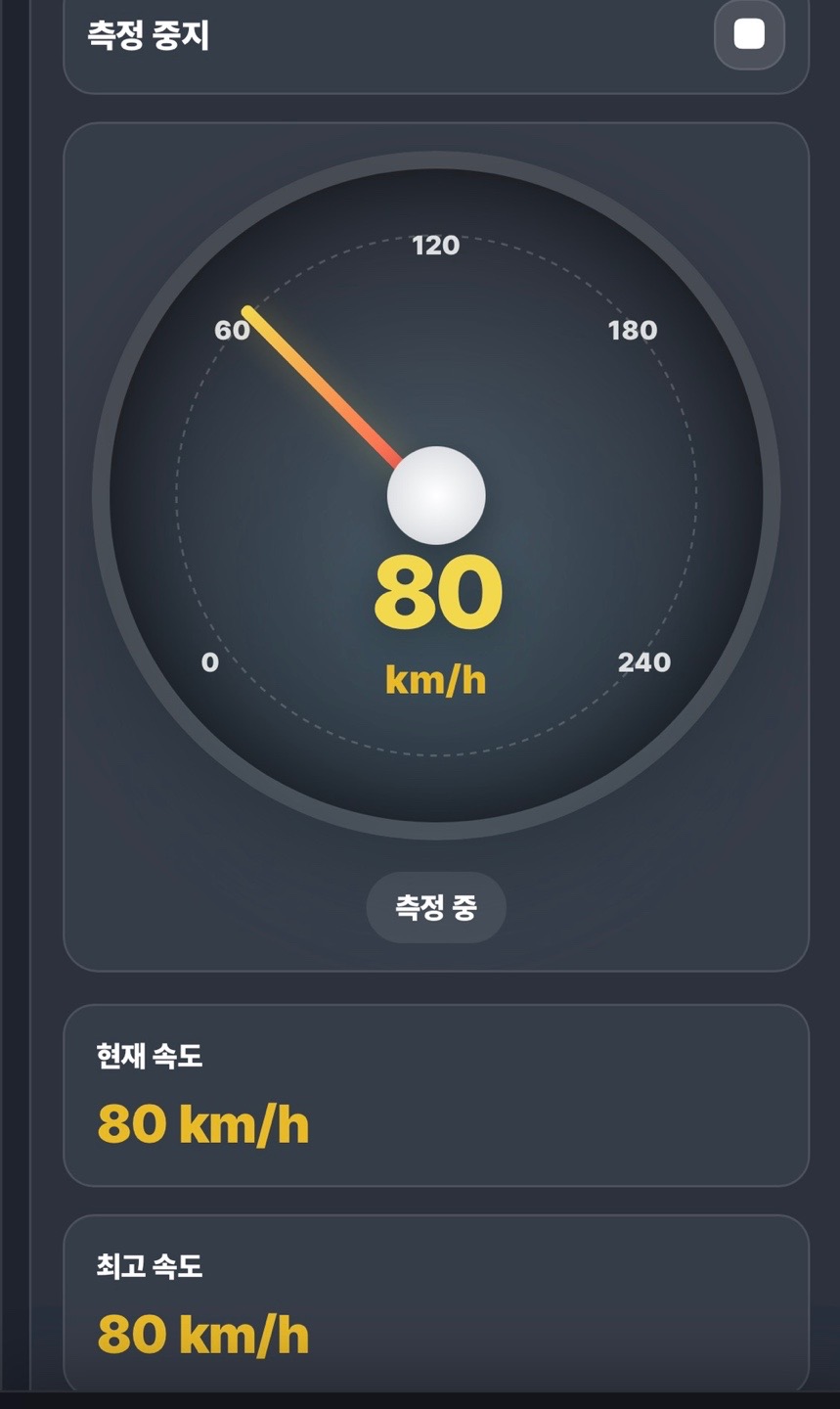 KakaoTalk_20260801_204735422_18.jpg