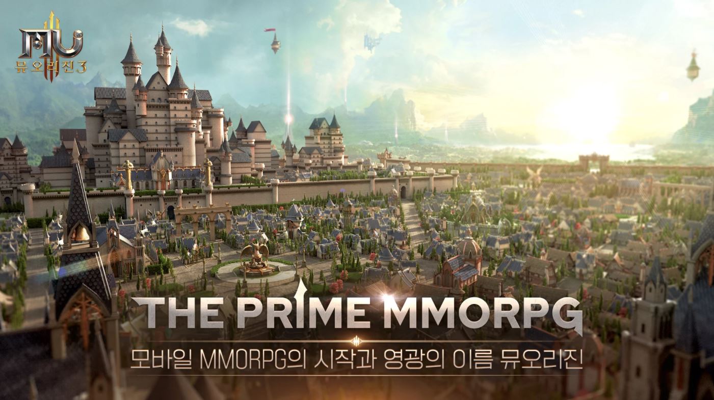 뮤 오리진3(MU Origin3) 사전등록 게임 이벤트 (2).JPG
