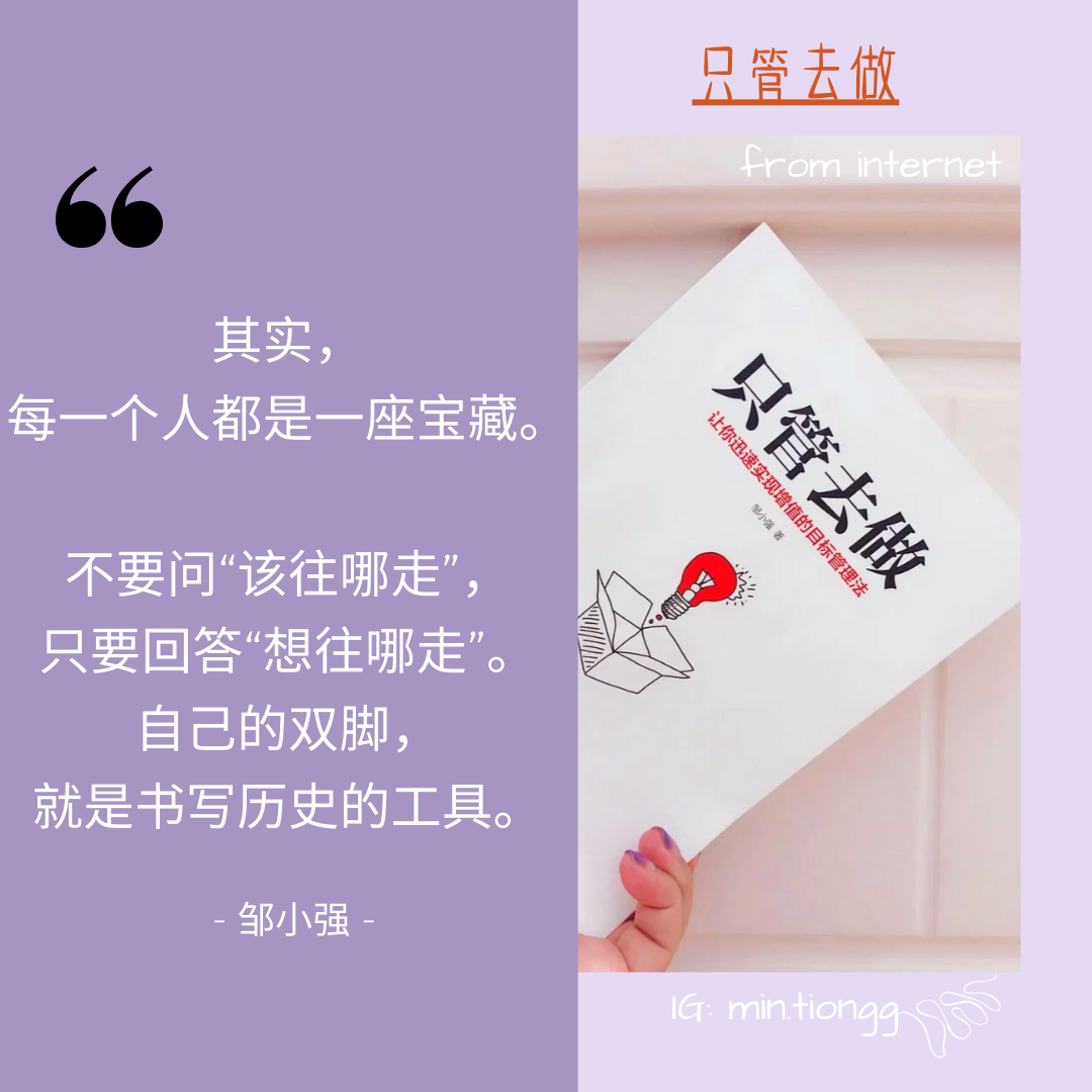 Green Elegant Women's Equality Day Instagram Post (1).png