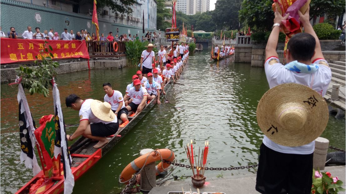 dragon-boat02.JPG