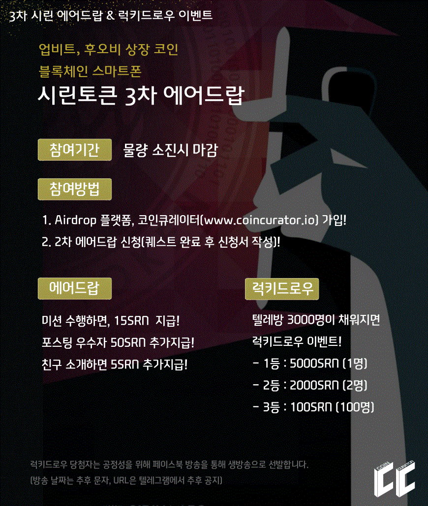 3차시린에어드랍-870x1030.gif