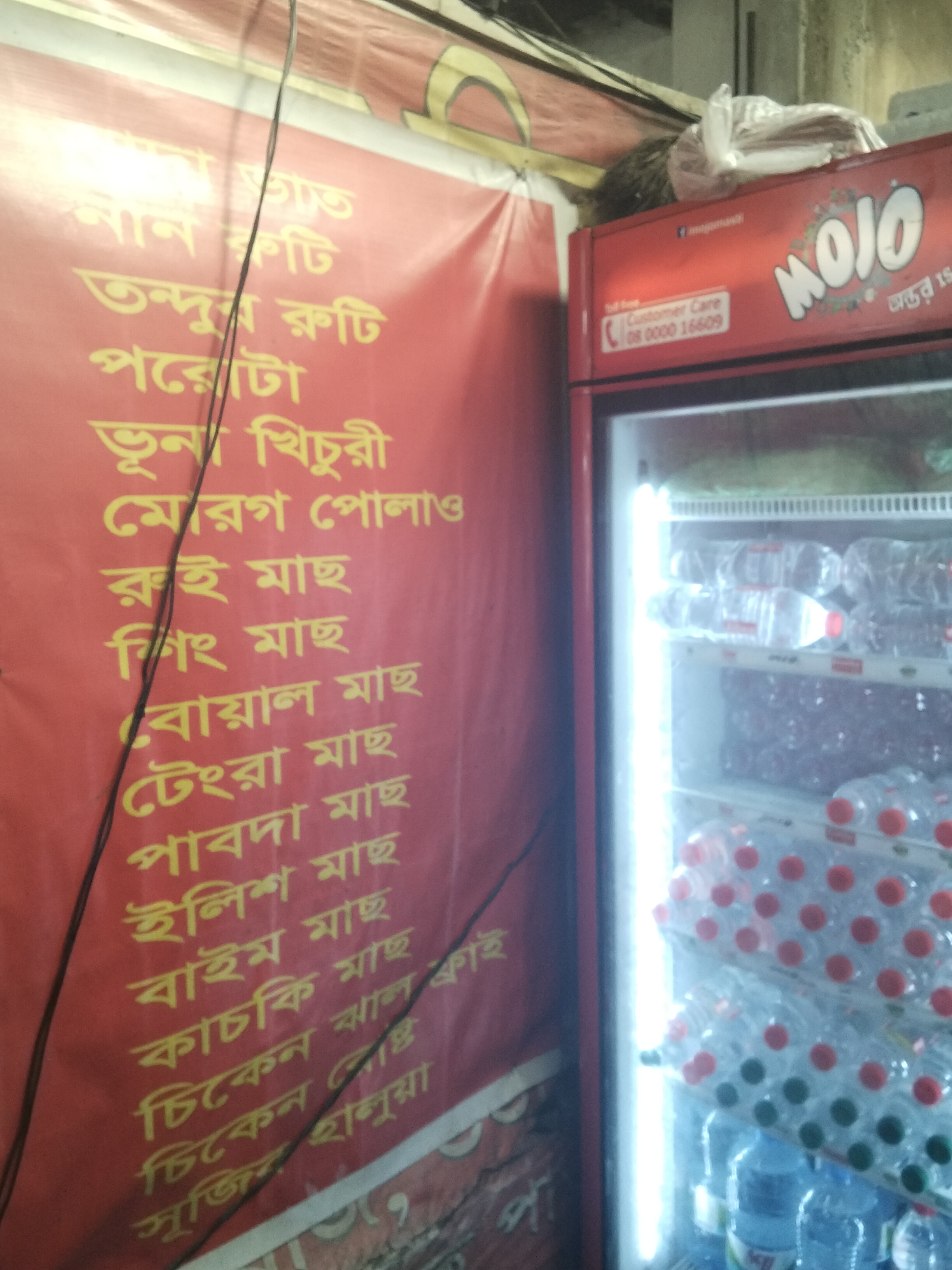 IMG20251104144046.jpg