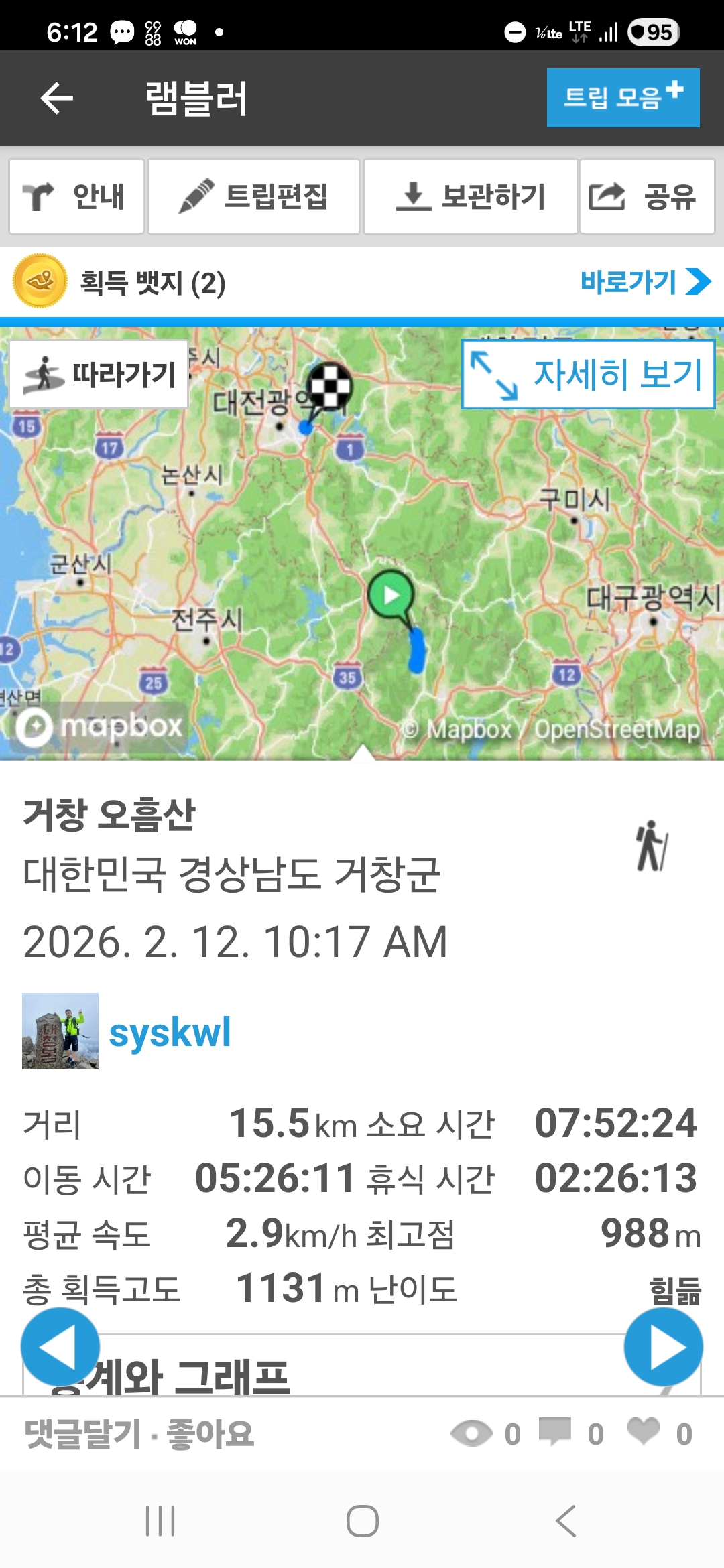 KakaoTalk_20260213_145118480.jpg