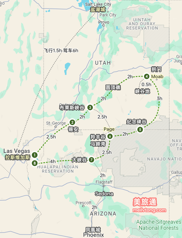 2026春假美西之旅1 - Las Vegas