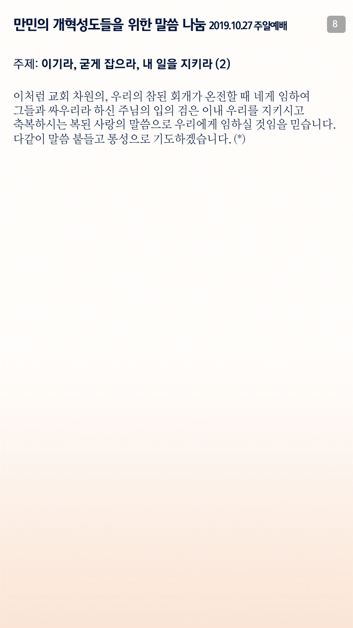 슬라이드8.PNG