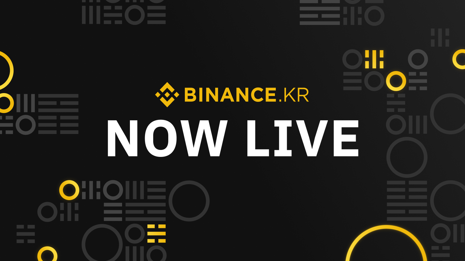 [dCRYPTO] 원화 입금이 가능한 BINANCE.KR 소개 및 가입방법 안내