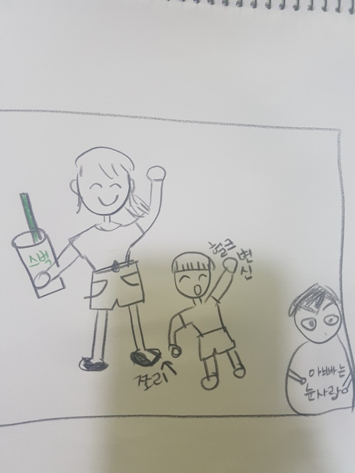 KakaoTalk_20180810_230436421.jpg