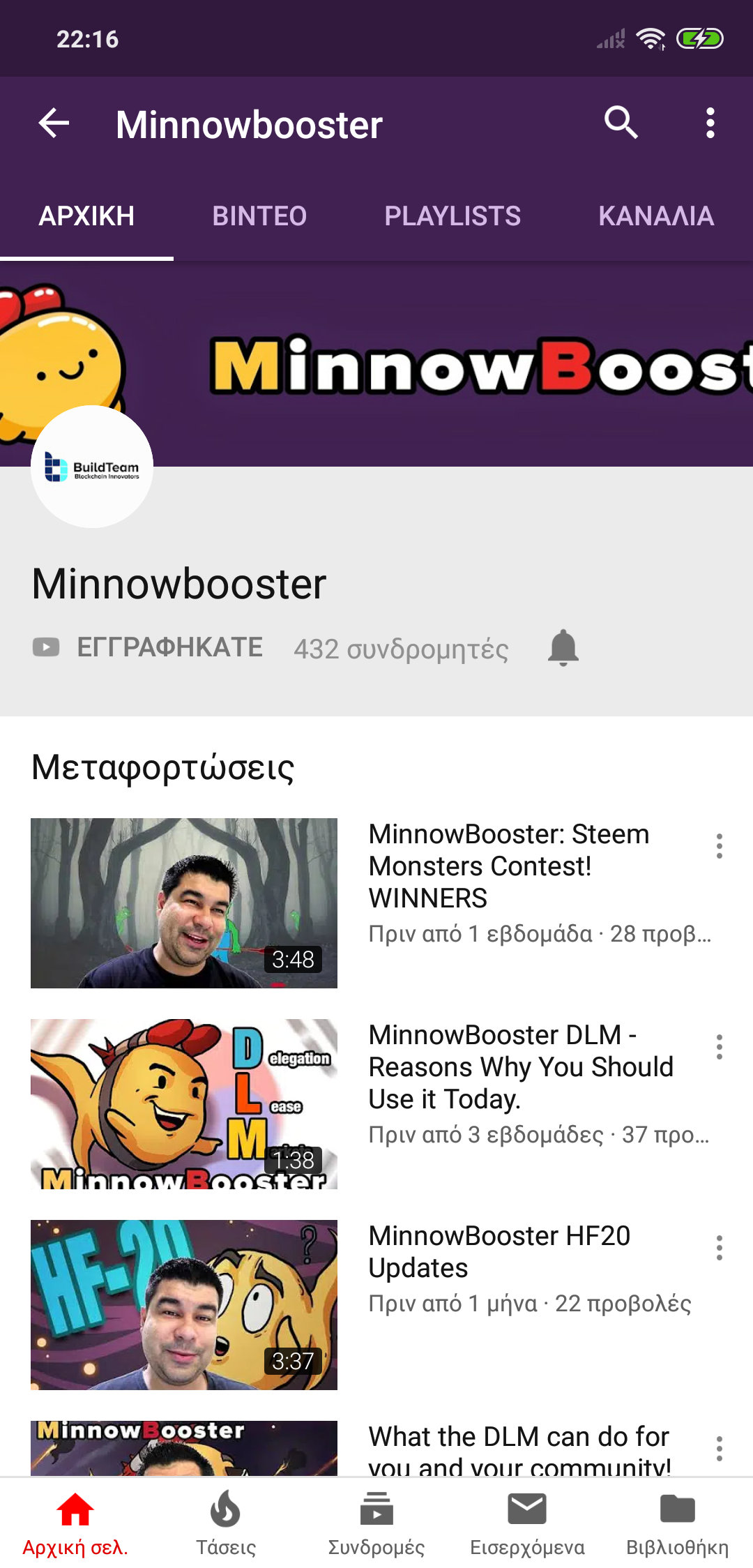 Screenshot_2018-11-08-22-16-48-329_com.google.android.youtube.png