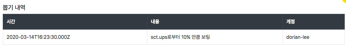 스크린샷 2020-03-15 오전 1.24.02.png