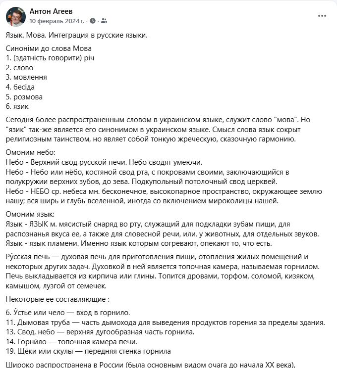 Снимок экрана 2026-05-08 223217.png