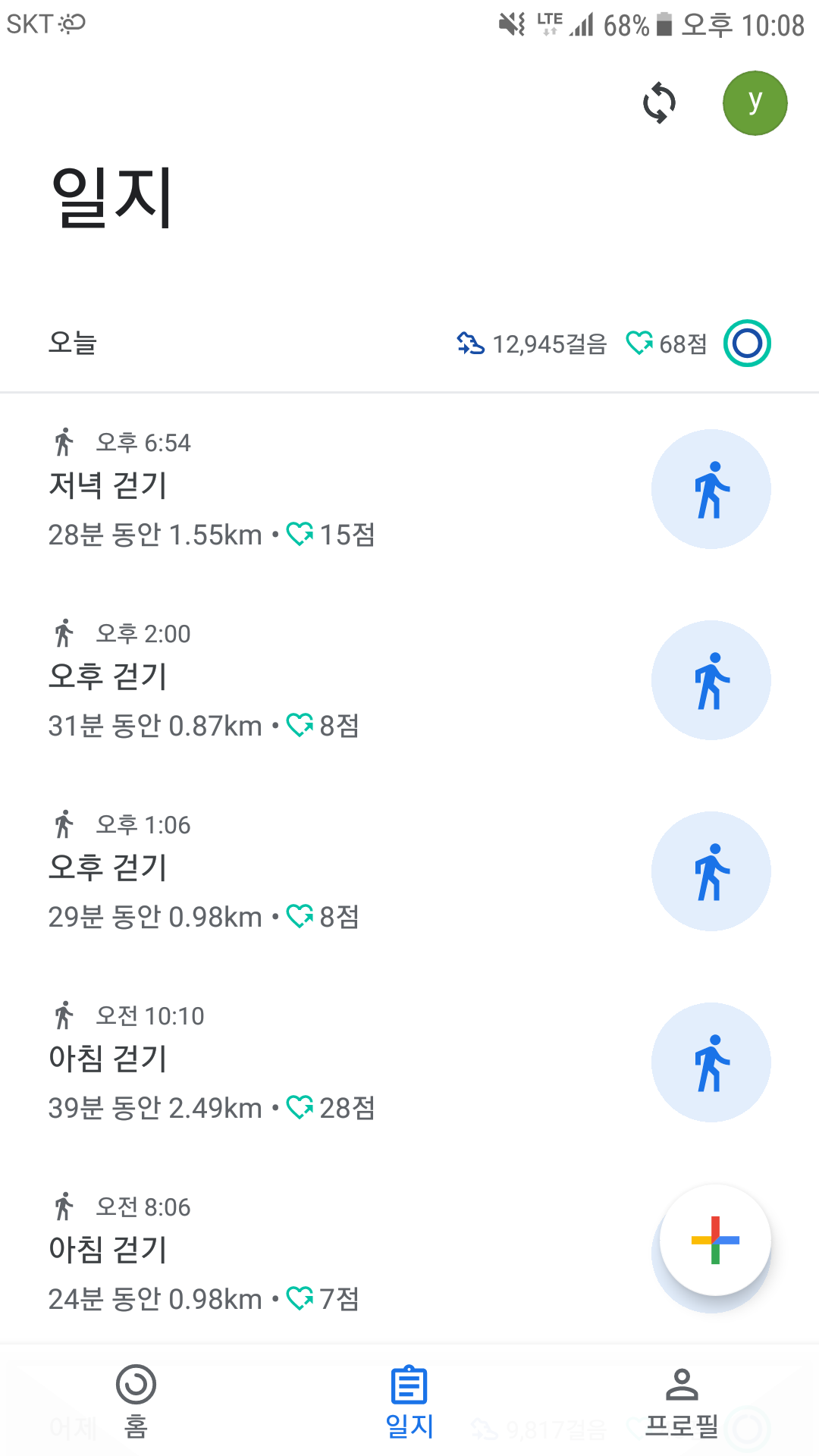Screenshot_20200630-220813.png