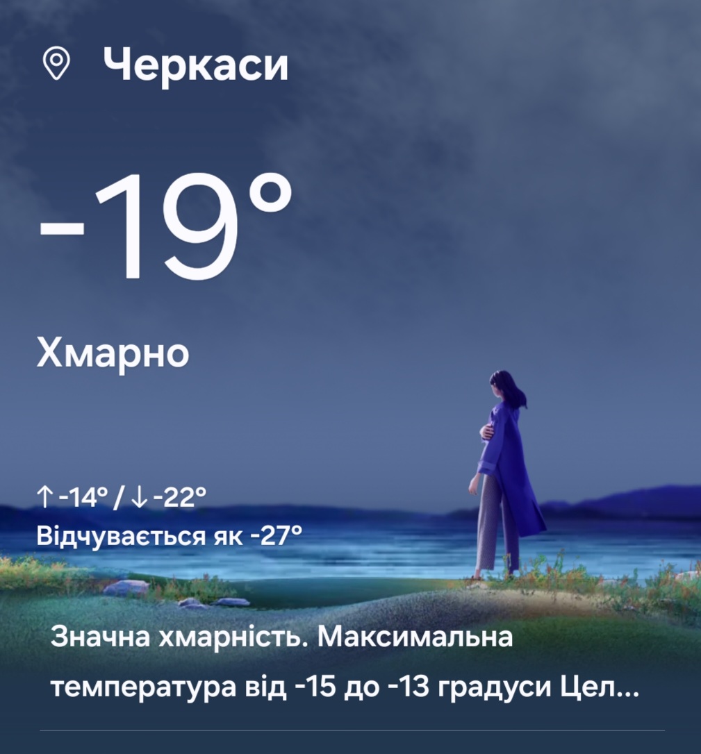 Screenshot_20260202_062707_Weather.jpg