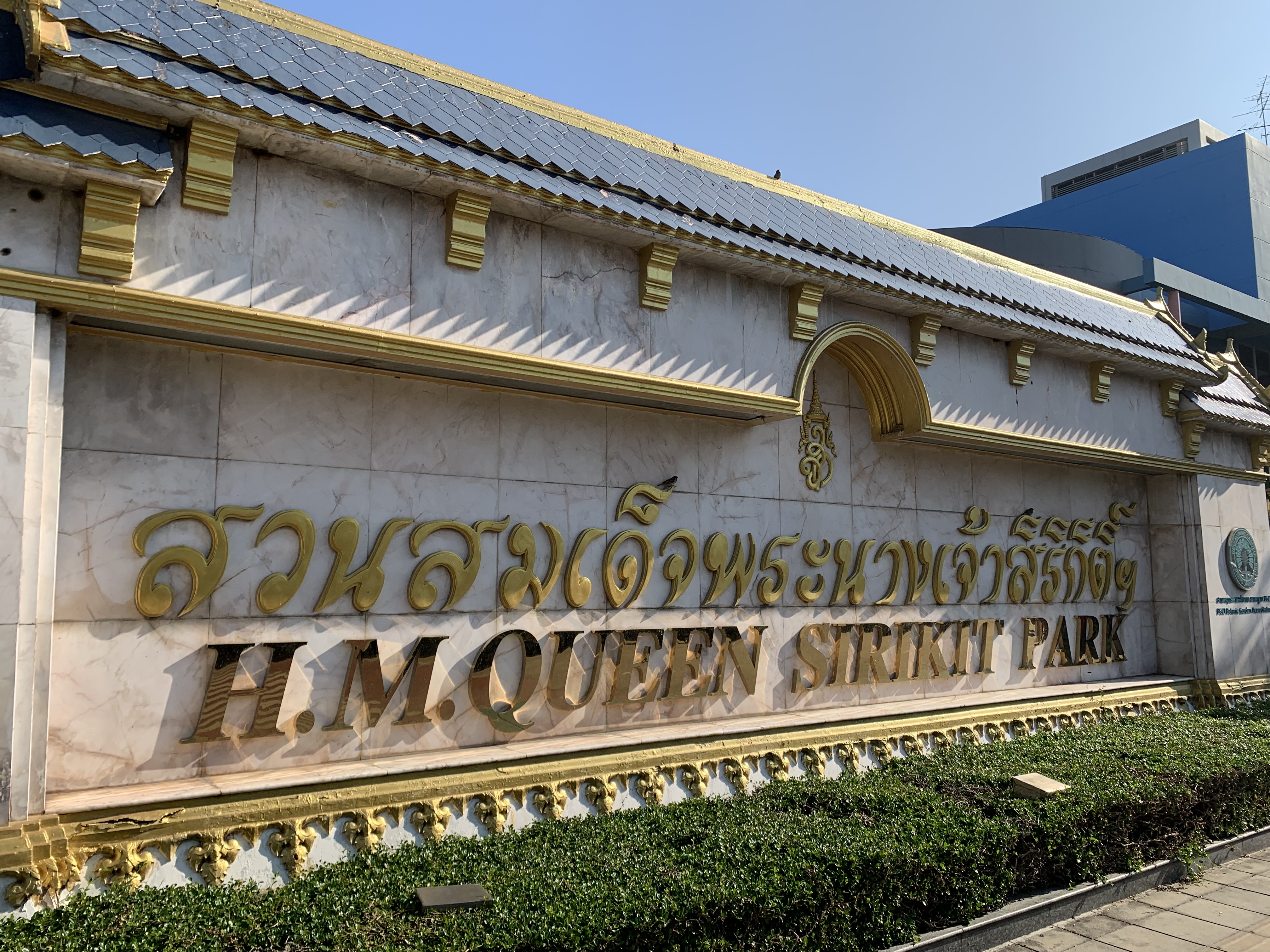 Queen Sirikit Park211.jpg