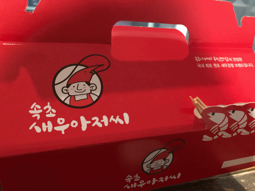 tkdn_2.gif