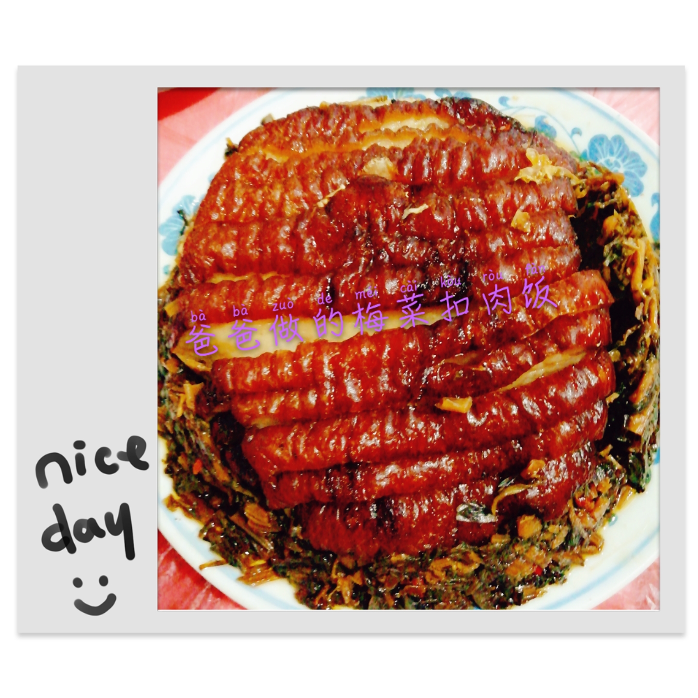 My favorite meal /我最喜欢的饭是吃着老爸弄的梅菜扣肉饭