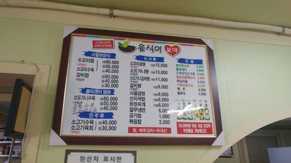 KakaoTalk_Moim_6MDf5US2kZ7ZsVPaY7rAavbs8llVwS.jpg