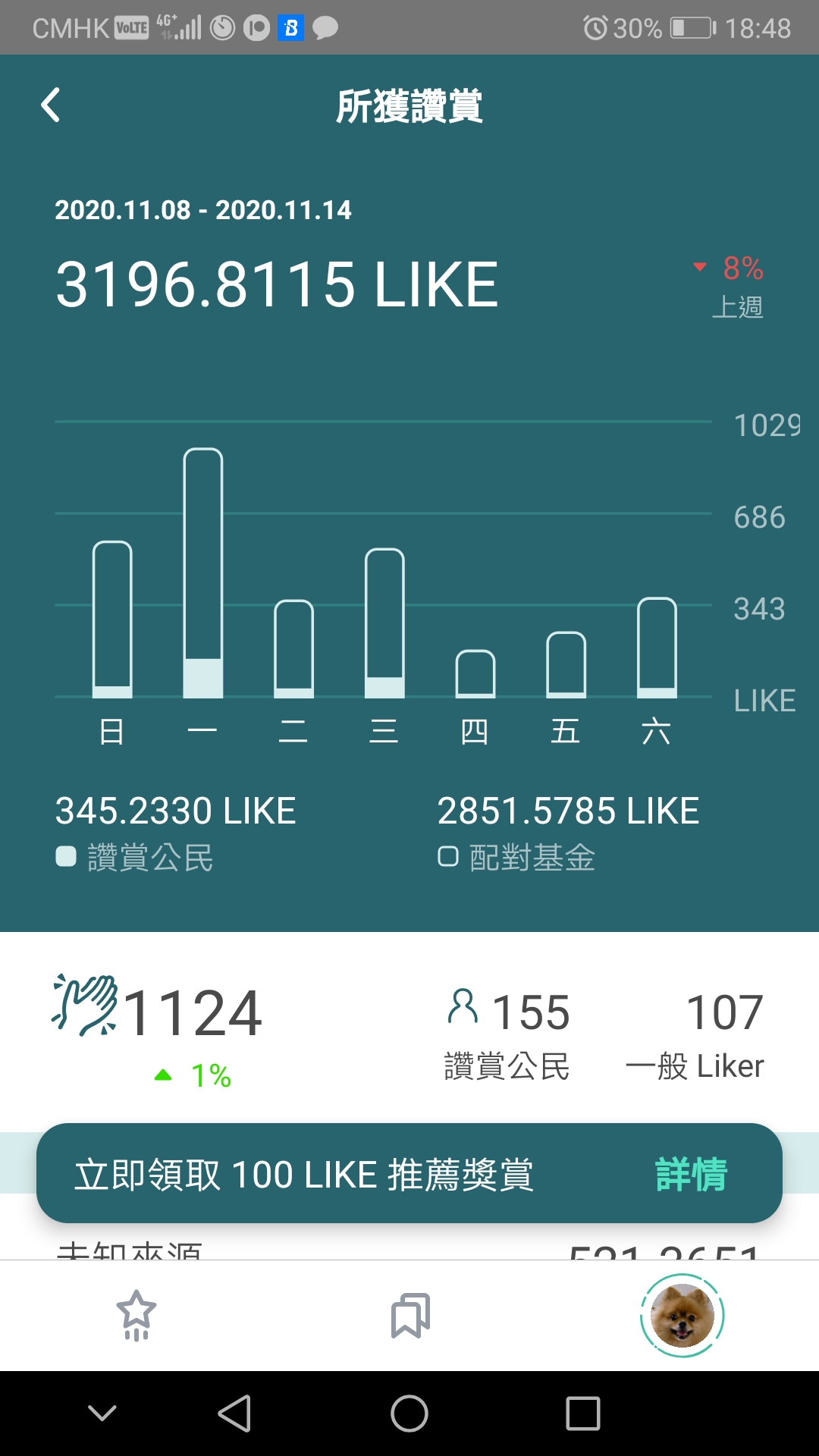 Screenshot_20201122_184801_com.oice.jpg