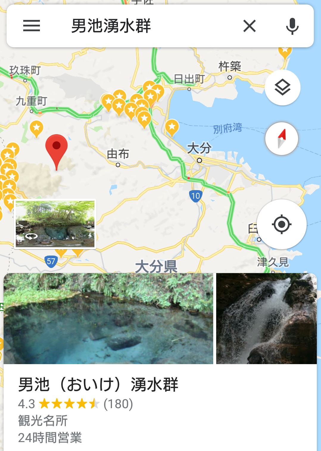 _20180815_201402.JPG