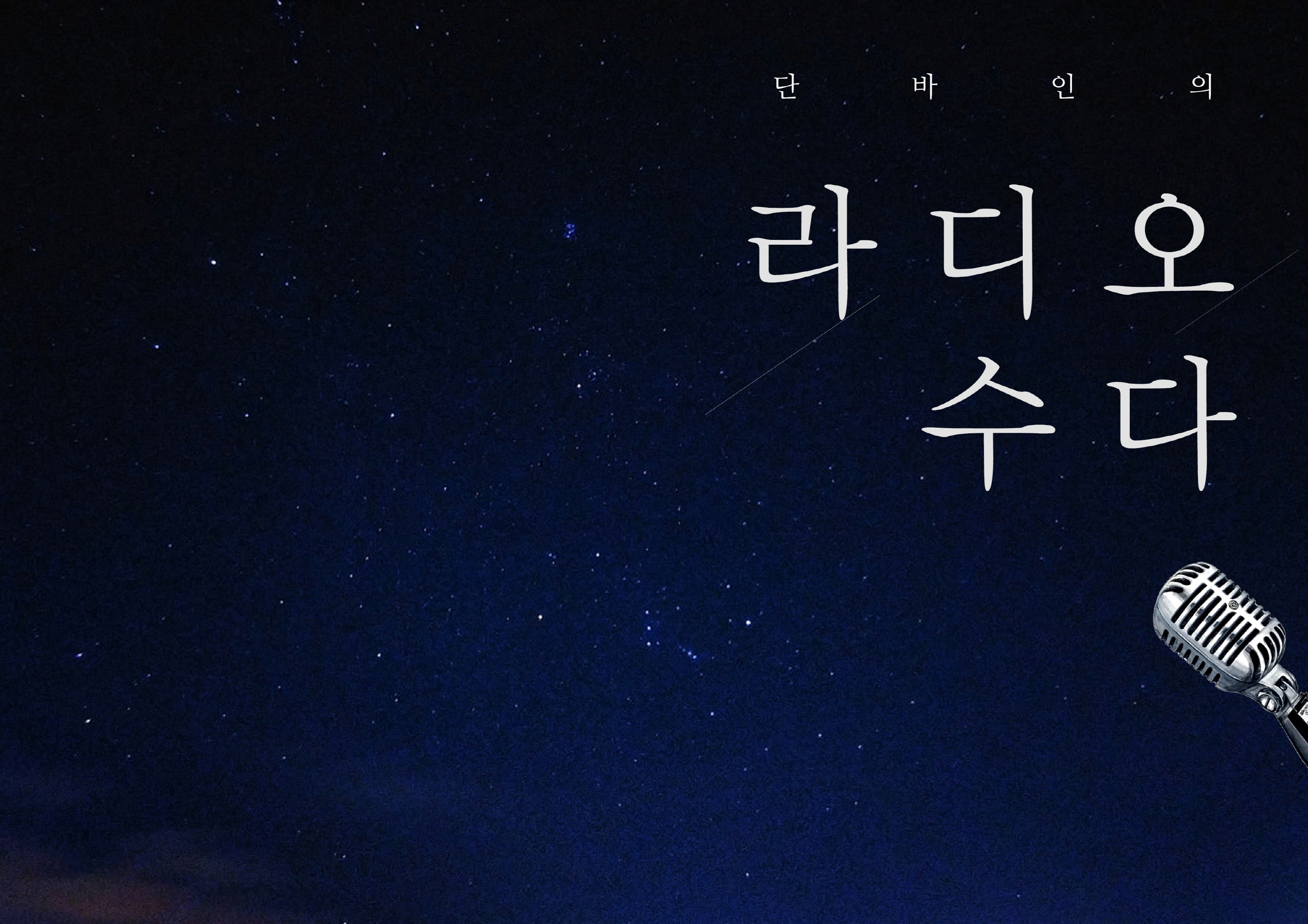 KakaoTalk_20180919_143955601.jpg