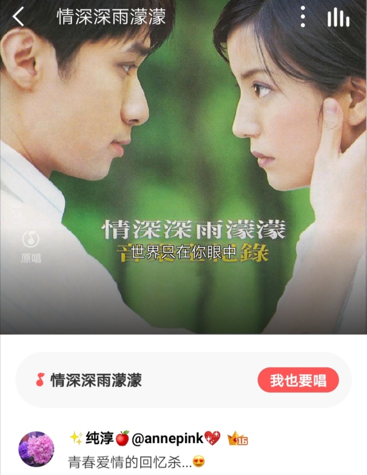 好声音～ 适合洗澡🛀🏻唱的歌🎵🎶