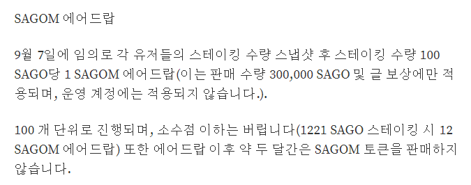사곰.png