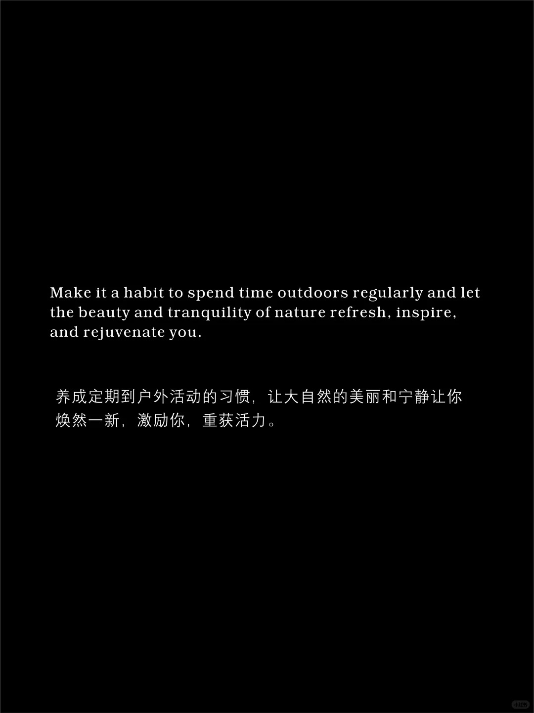 人生建议!多去感受大自然的生命力_6_那特知识_来自小红书网页版.jpg