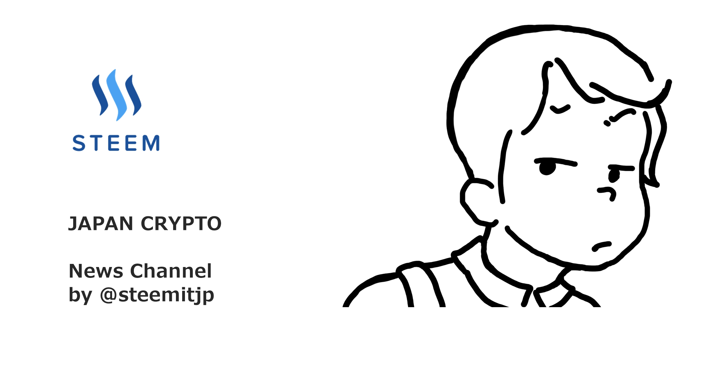 My Find Cryptocurrency] SBI 홀딩스 머니탭 법인화 발표 및 XRP기반 은행간 송금서비스 xRapid에 주목 —  Steemit