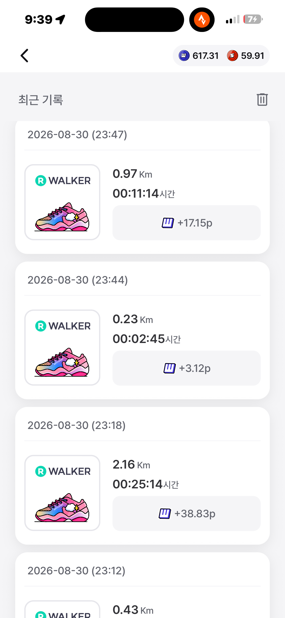 KakaoTalk_20260902_214338116_02.png