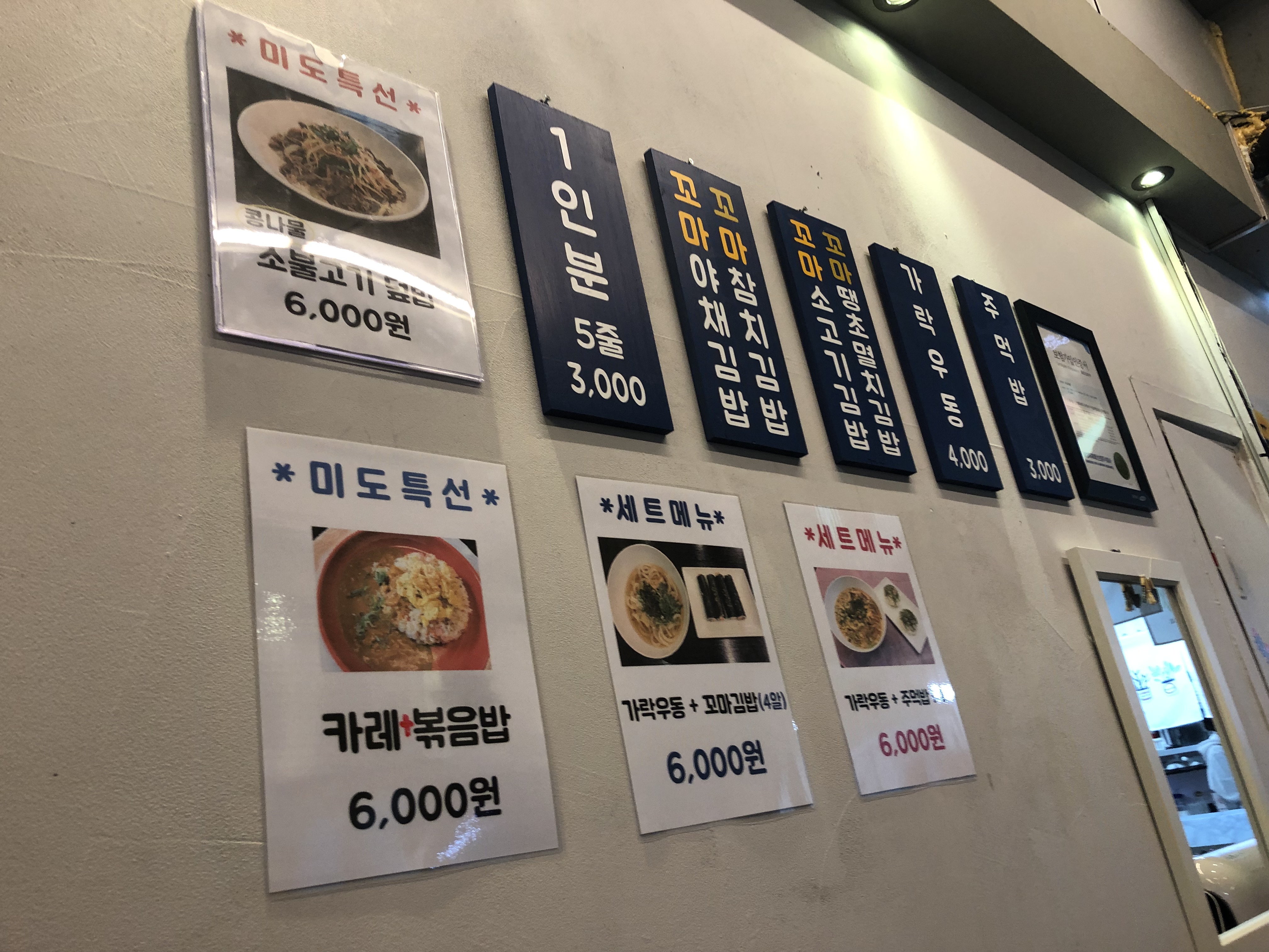 IMG_6913.jpeg