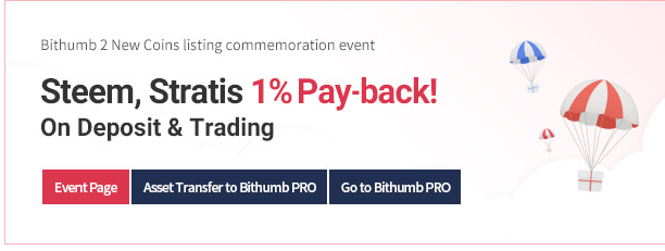 bithumb.PNG