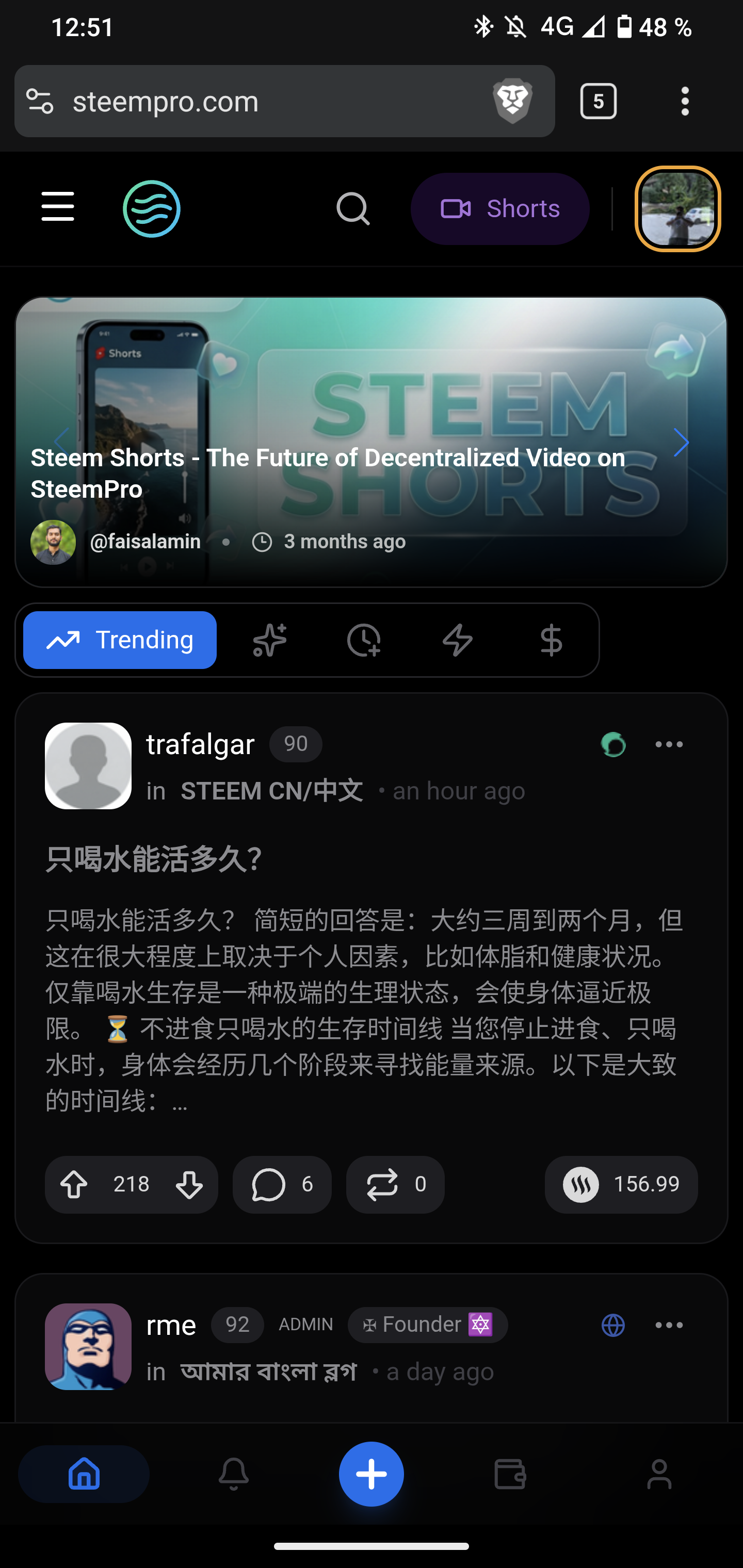 Screenshot_20260714-125141.png