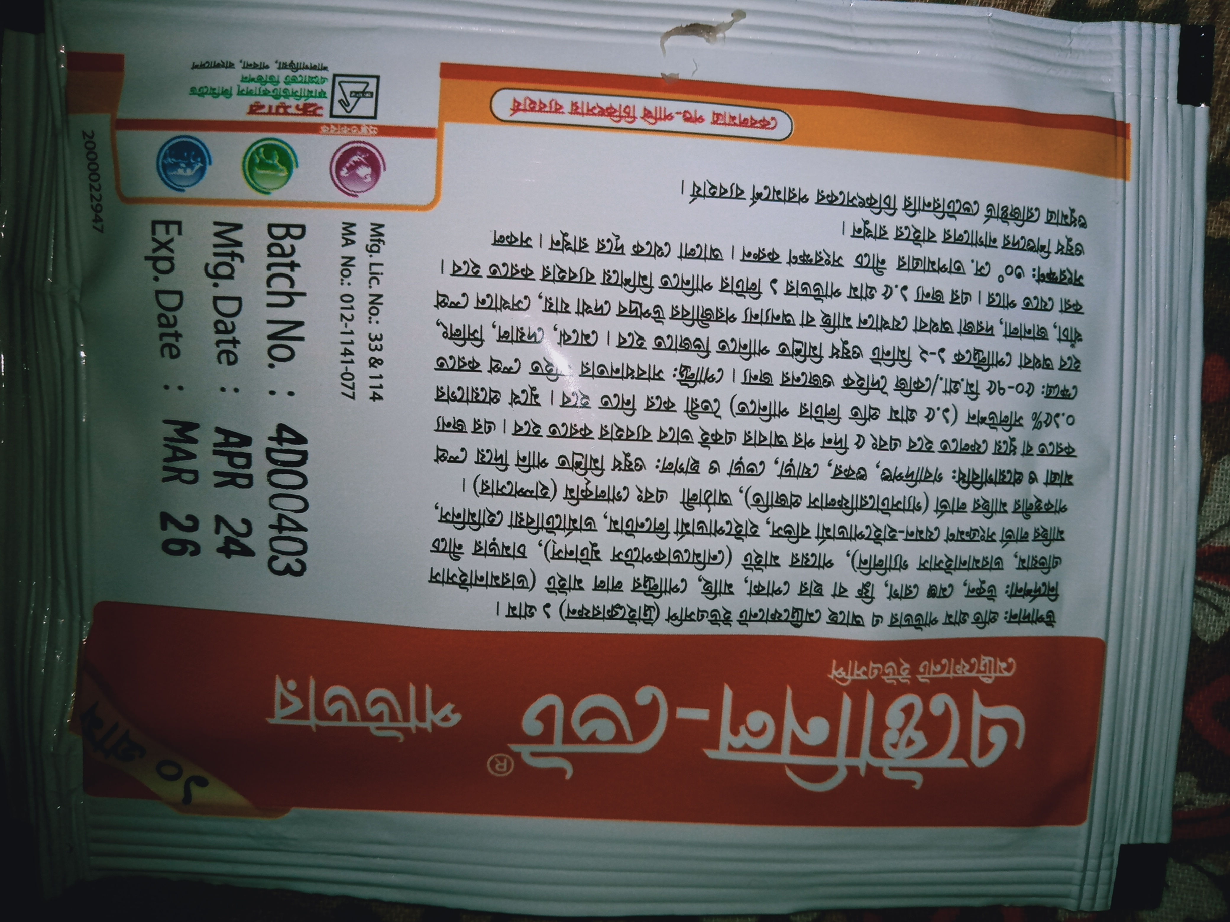 IMG20240515205450.jpg