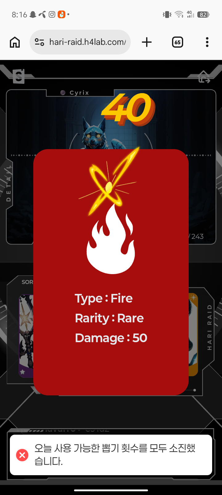 38696.png