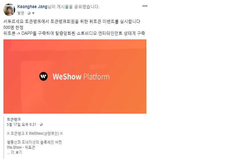 토큰뱅크 이벤트.jpg