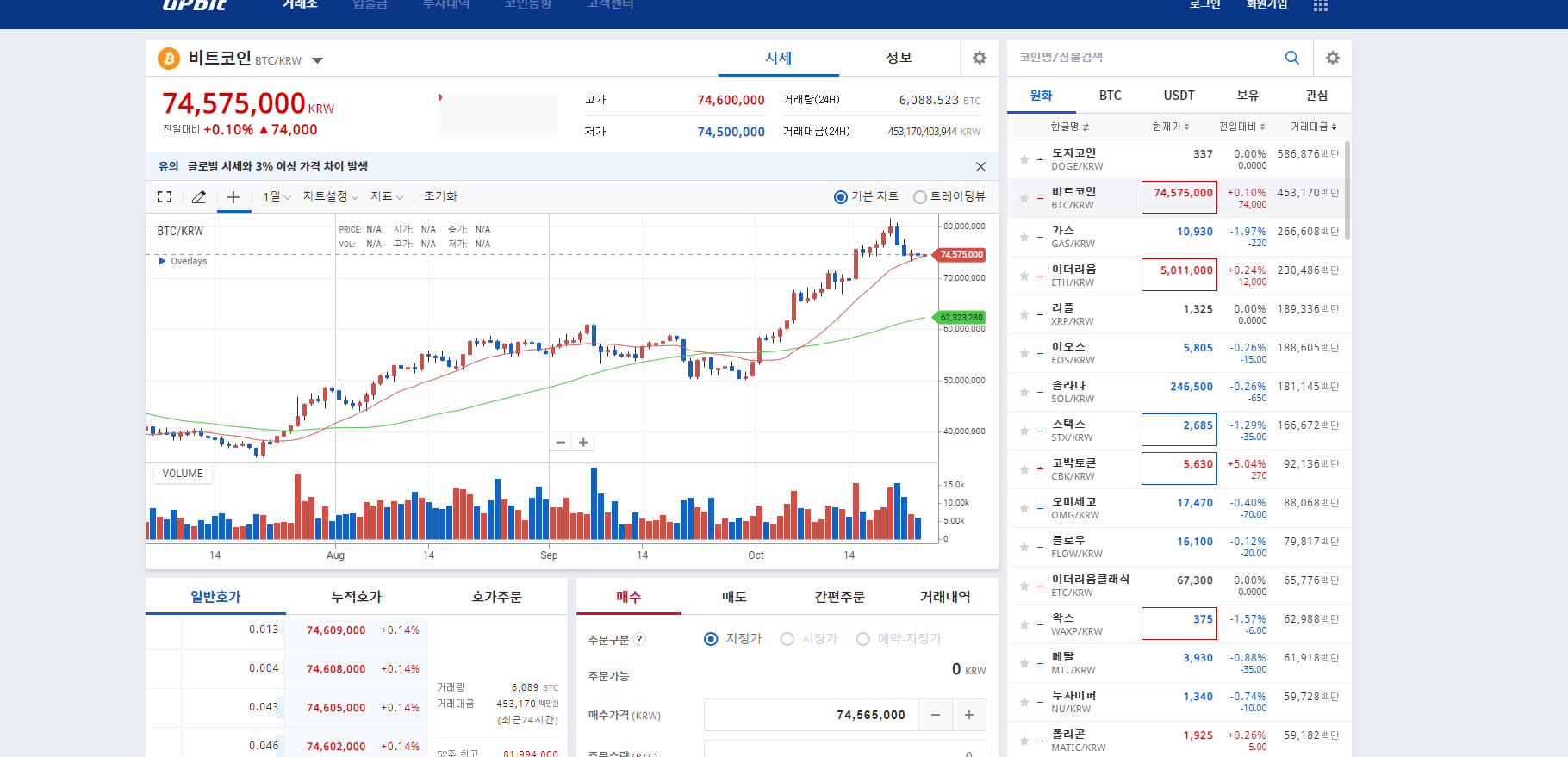 캡처_2021_10_25_09_03_20_595.png