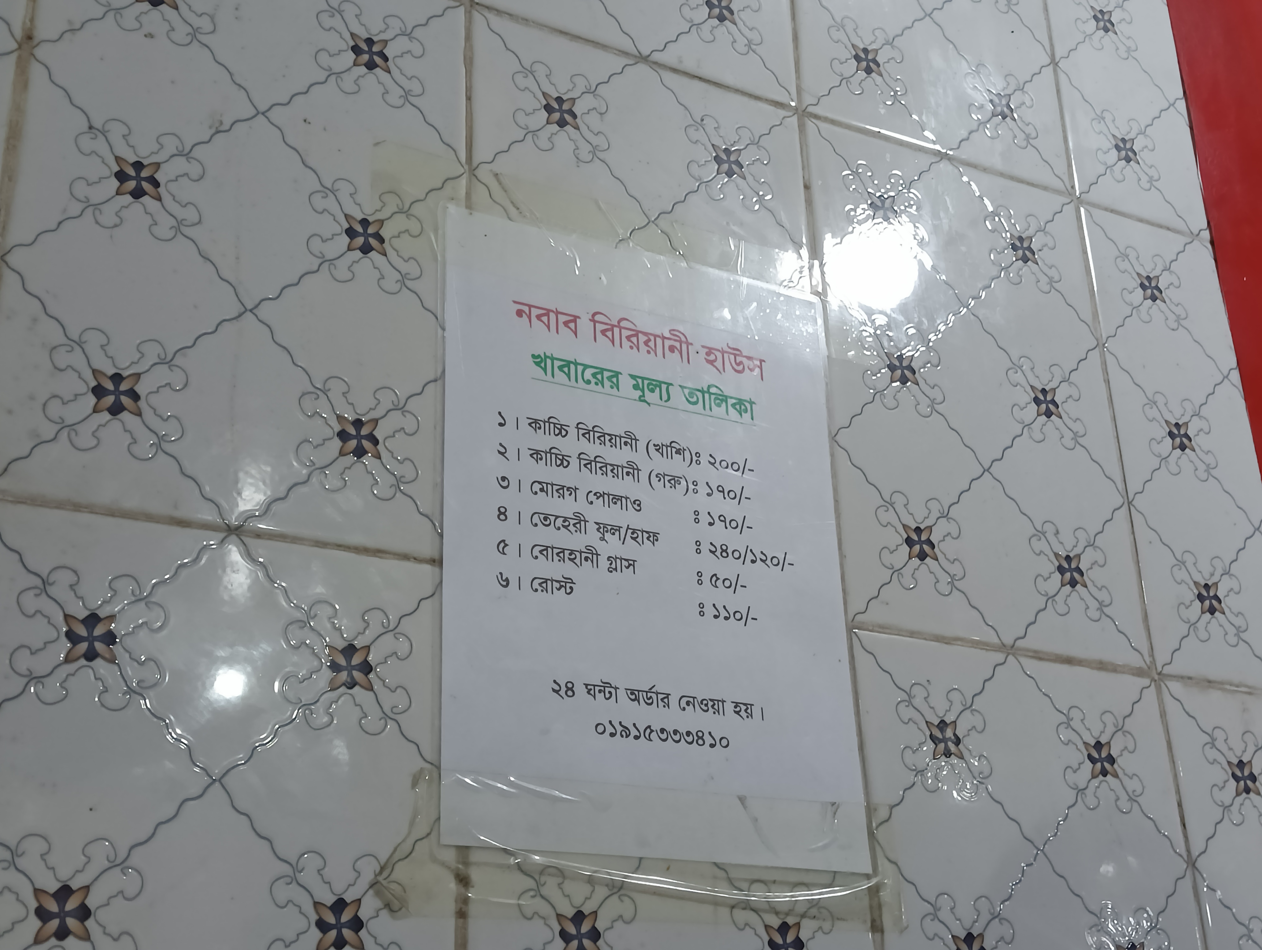 IMG20250615142147.jpg