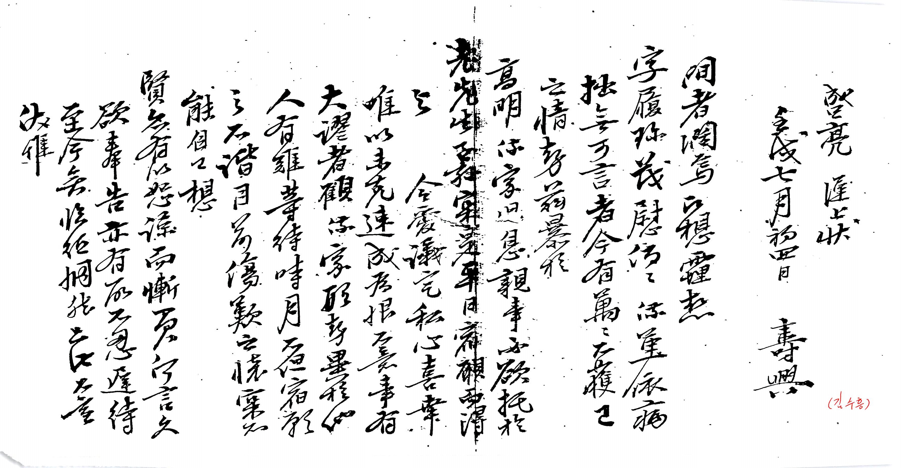 古簡 016.jpg