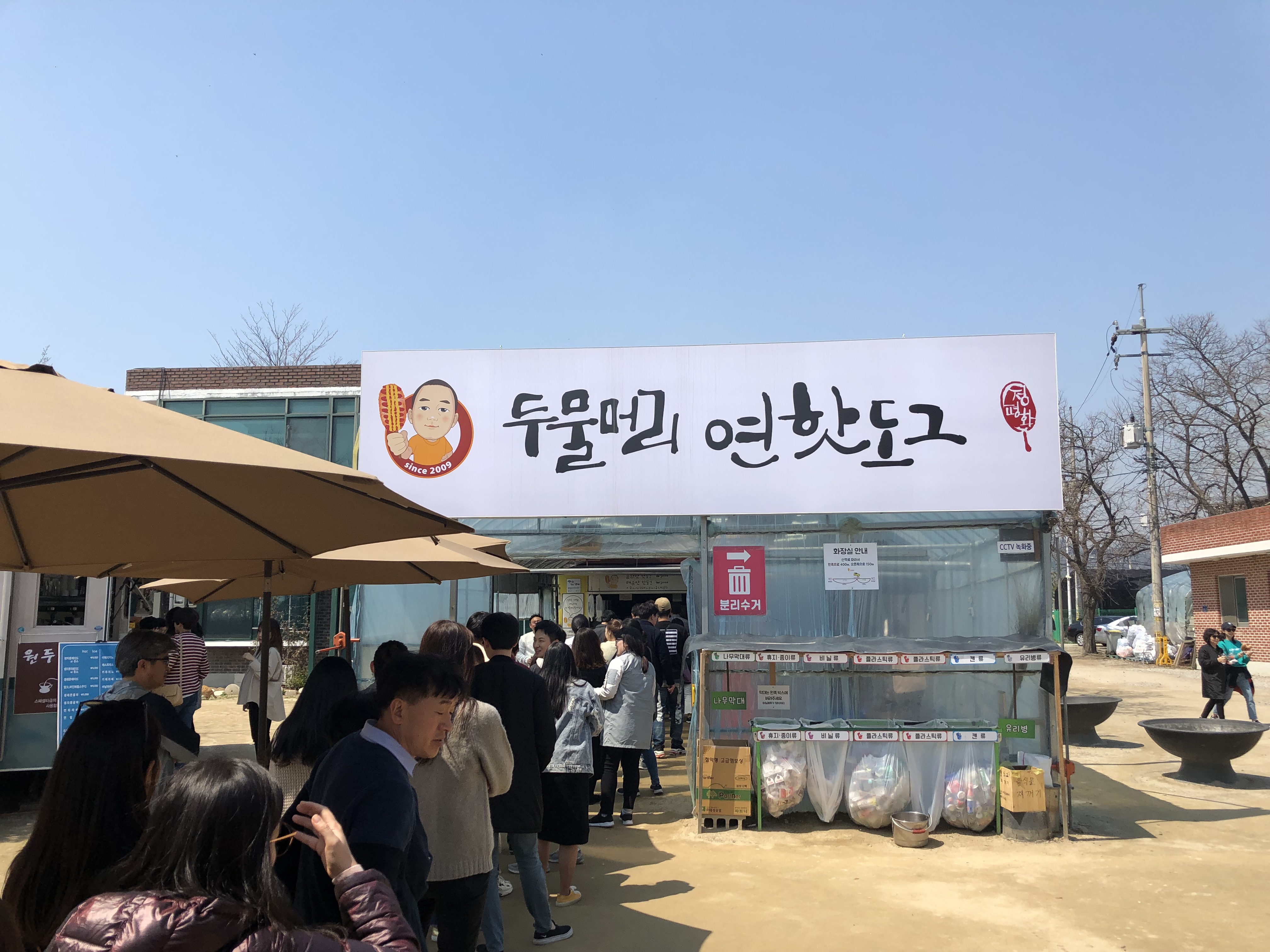 IMG_0294.jpeg