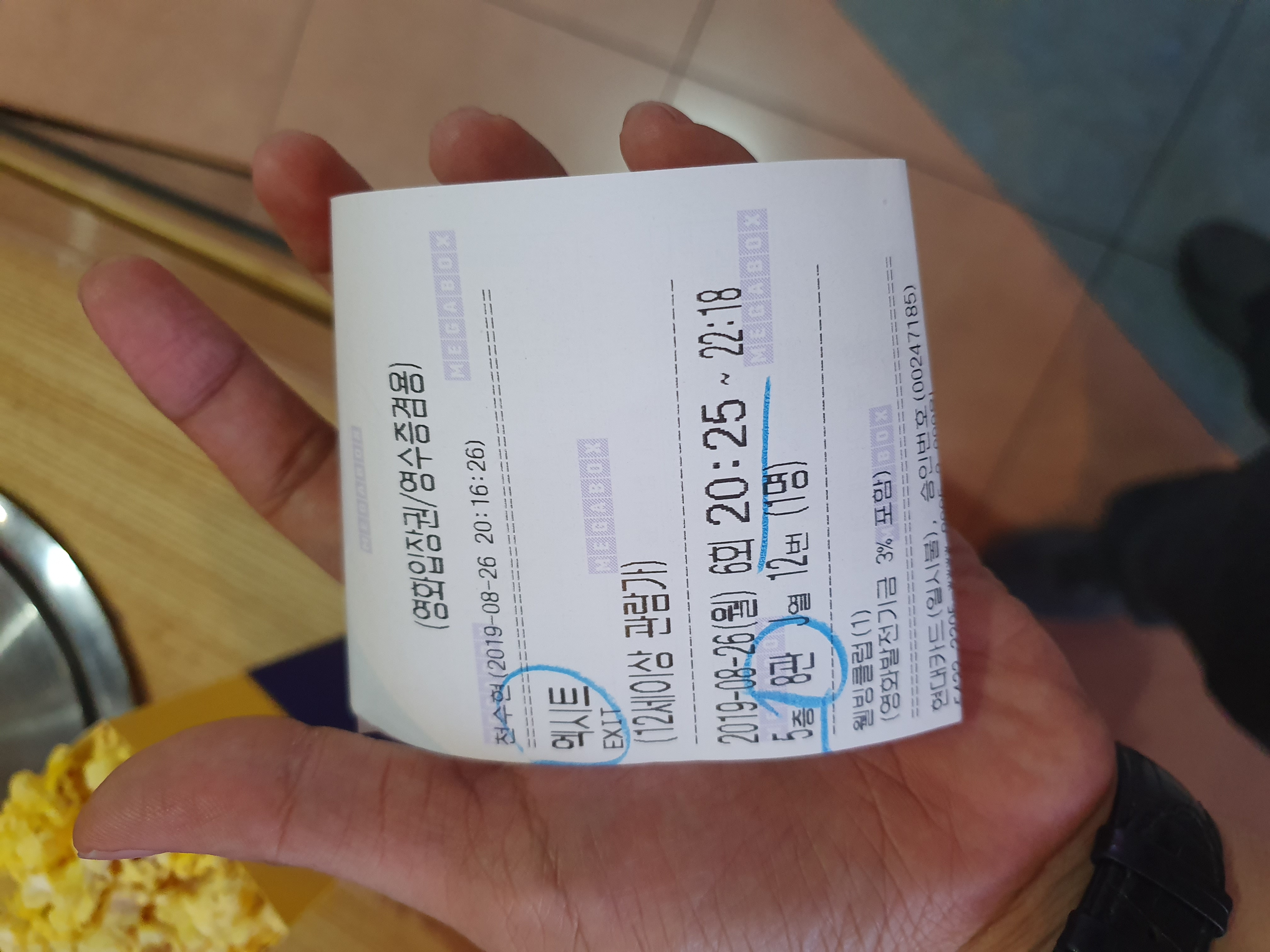 20190826_201922.jpg