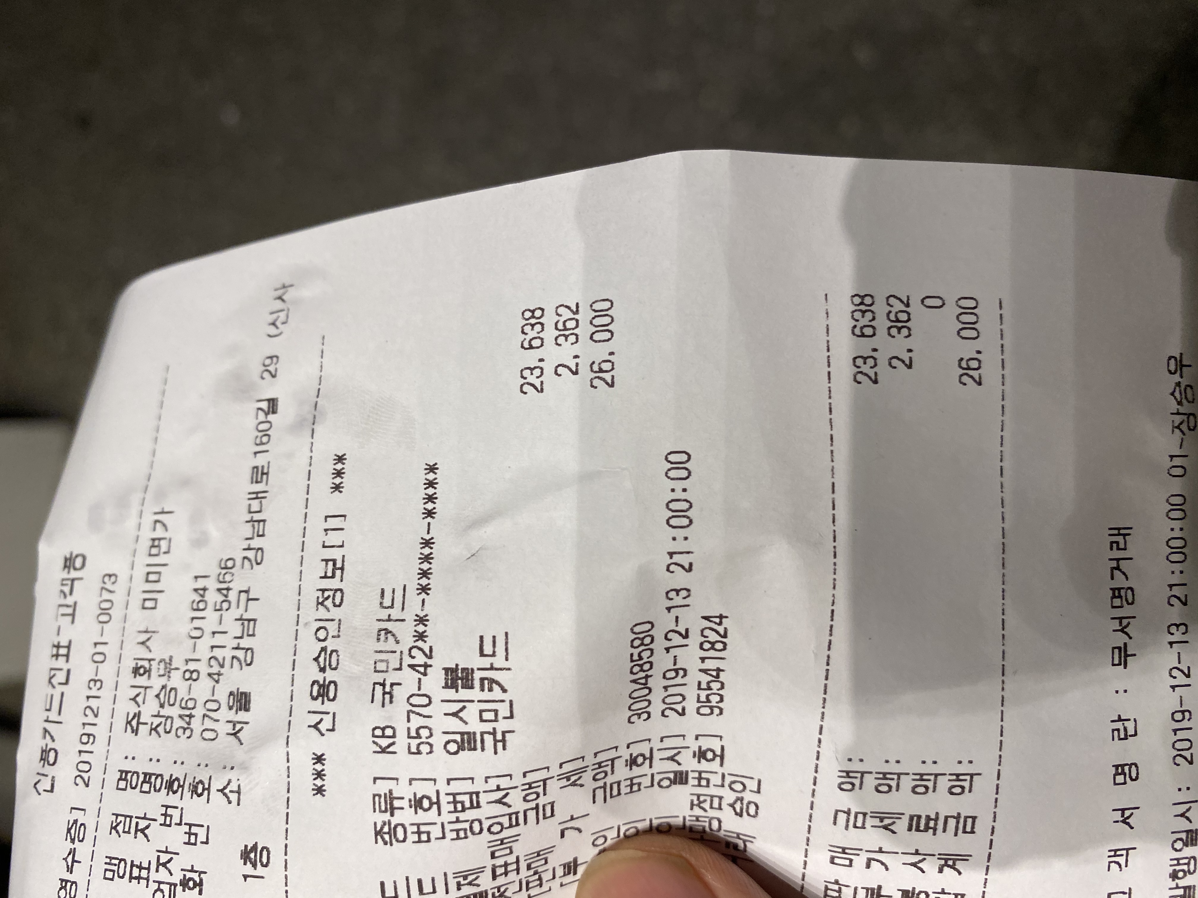 47DC7E56-AE50-4C25-9424-20E931594D06.jpeg