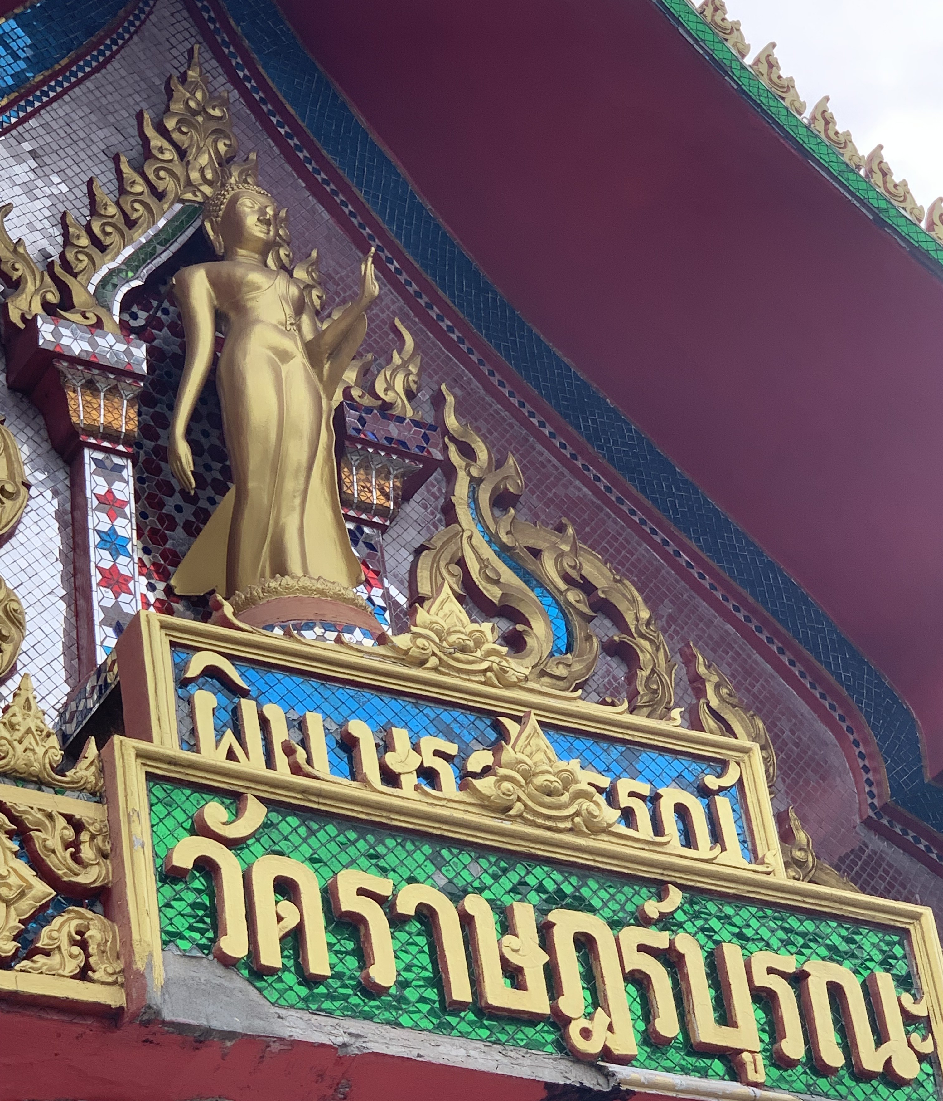 Wat Rat Burana7.jpg