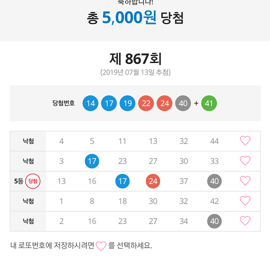 SmartSelectImage_2019-07-13-23-43-45.png