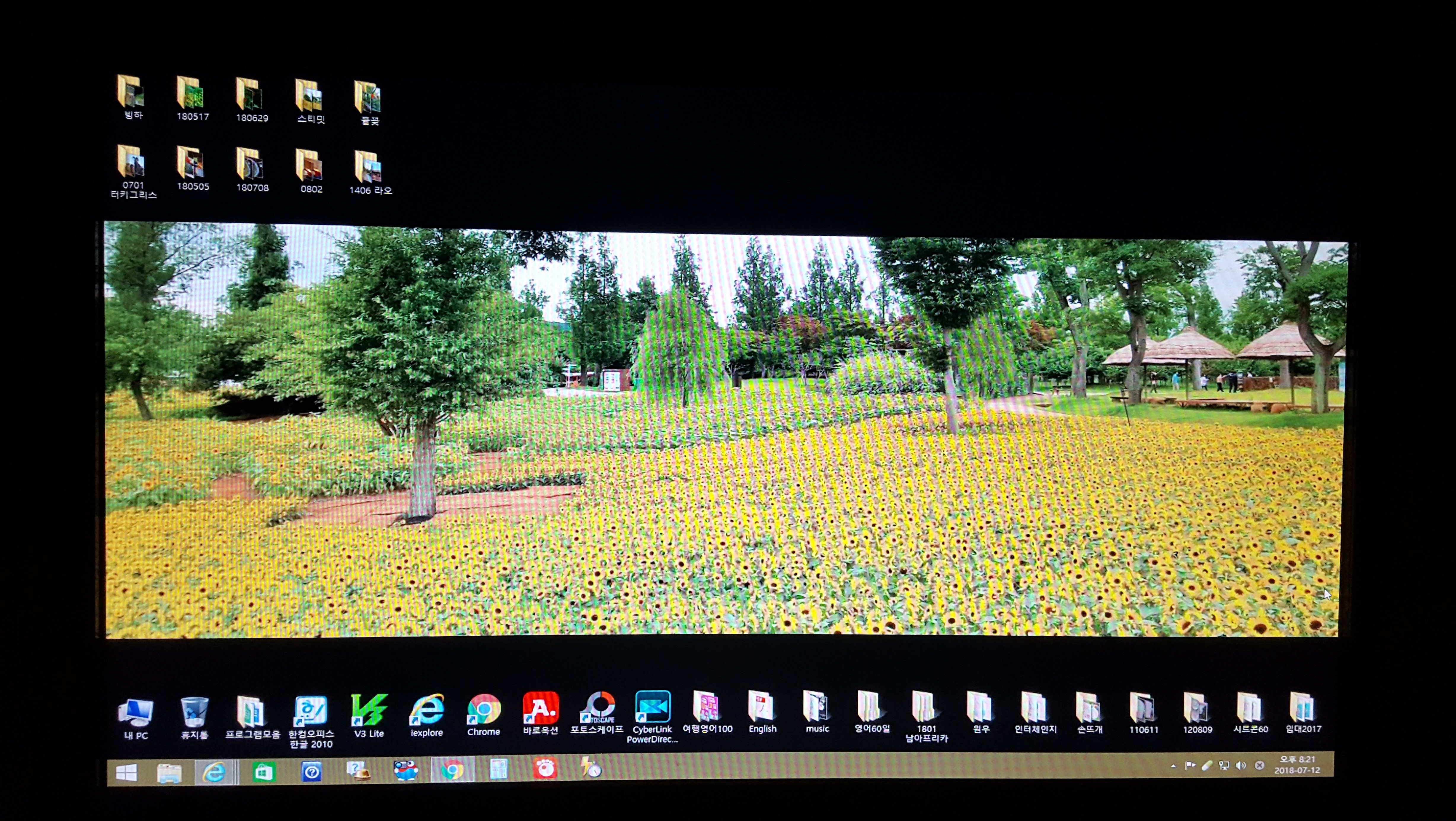 KakaoTalk_20180712_202330785.jpg