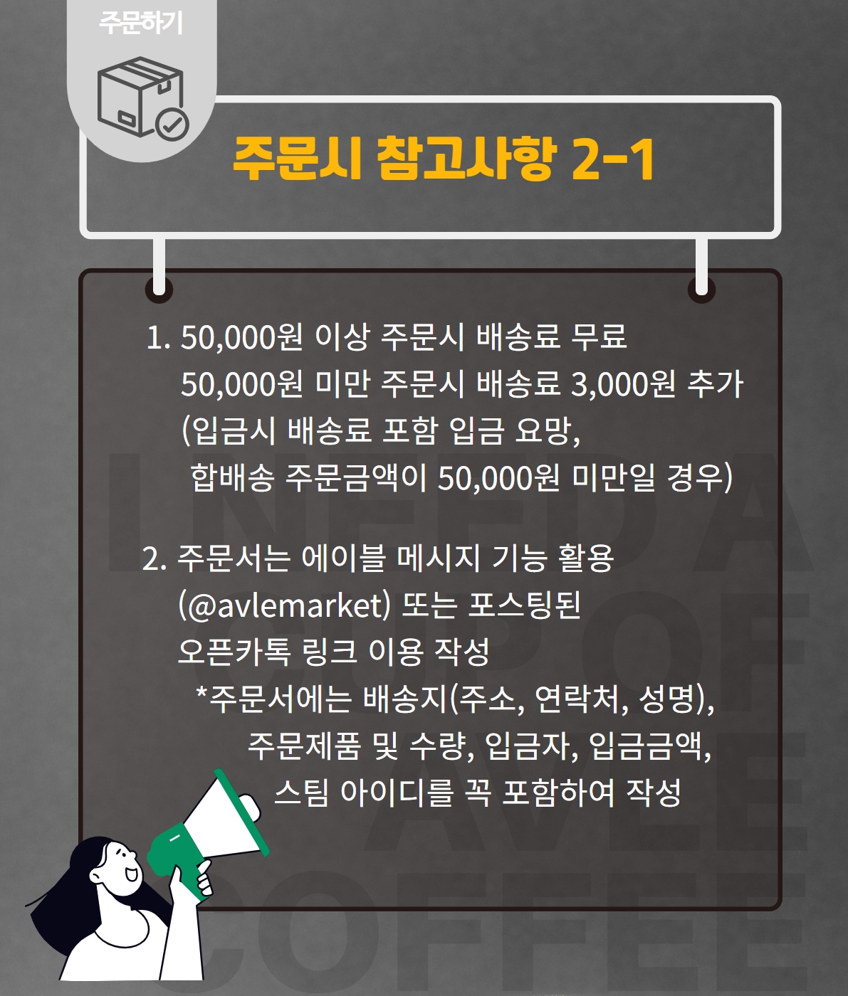 avle coffee(최종 수정) 5.jpg