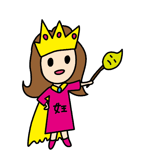 カルダモンちゃん1.png